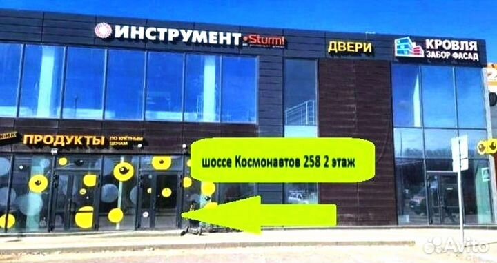 Бензопила союз птс-9952