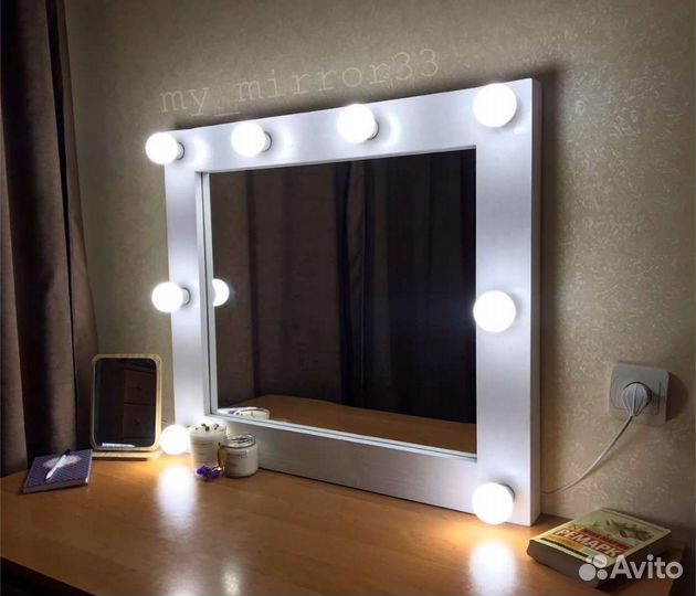 Гримерное зеркало с лампочками