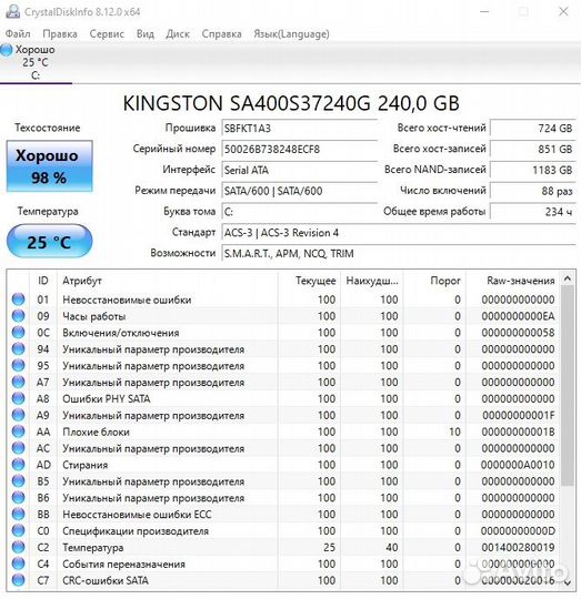 8 ядер AMD FX-8300 озу 8 GB SSD 240 GB GT1030 2 GB