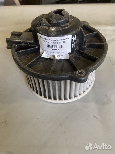 Моторчик отопителя печки Mitsubishi Galant 7 E5