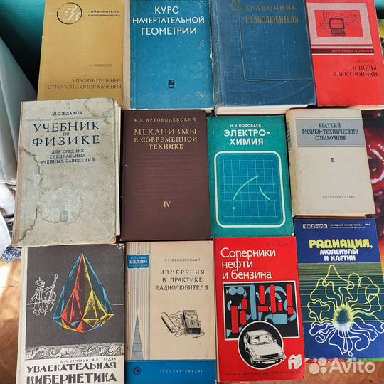 Книги технические черчение физика машиностроение