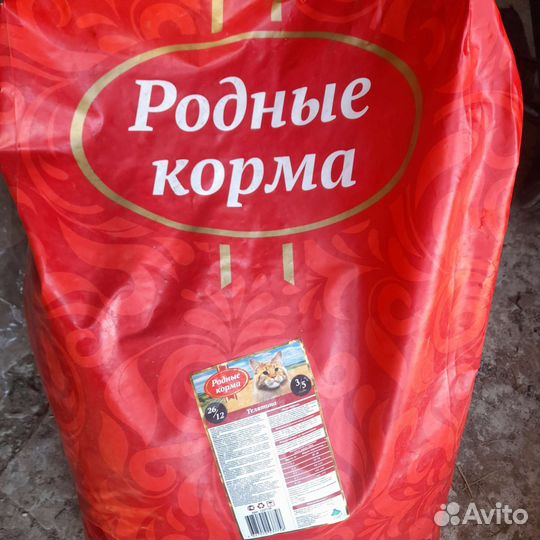 Сухой корм для кошек