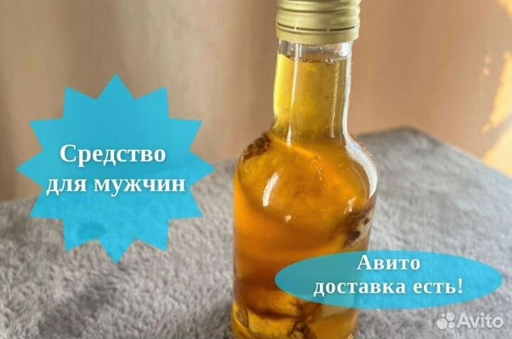 Чудо масло с секретом