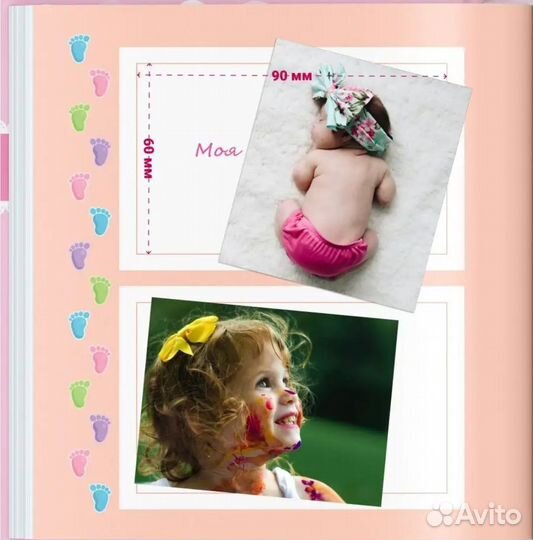 Первый Альбом для малыша Новый