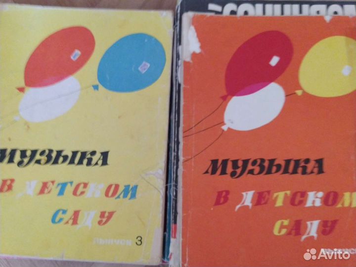 Ноты по сольфеджио, вокалу, для детей