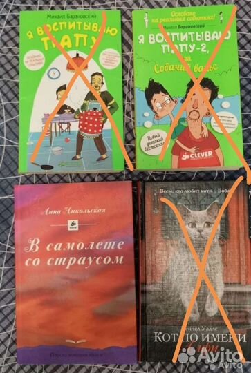 Книги для детей и подростков