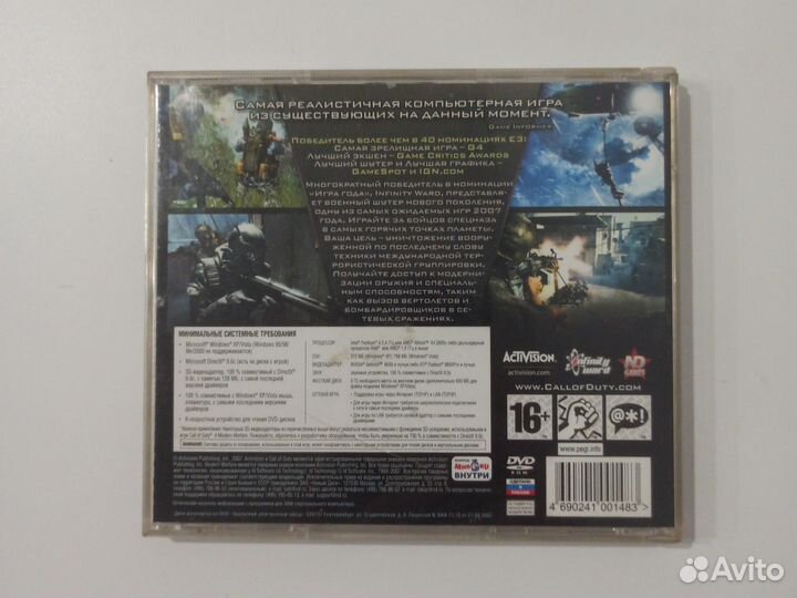 Call of duty modern warfare 4, PC DVD