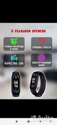 Smart band m6