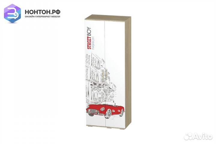 Шкаф Сенди BOY