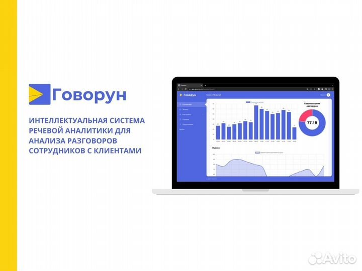 Ищем инвестиции на развитие IT-проекта