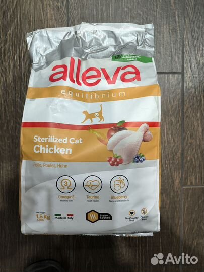 Корм для кошек