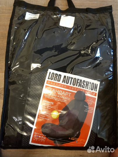 Автомобильные чехлы