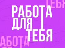 Промоутер на раздачу листовок г.Губкин