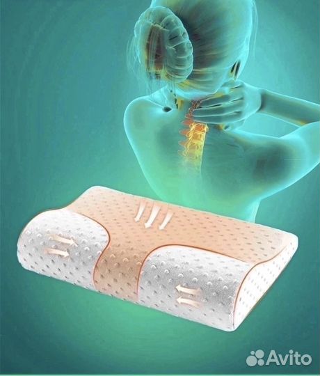 Подушка ортопедическая