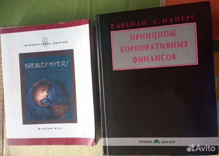 Книги медицина,психология экономика,финансы