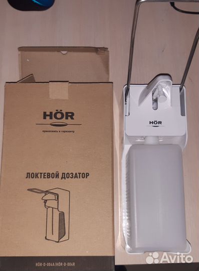 Дозатор для жидкого мыла и антисептика