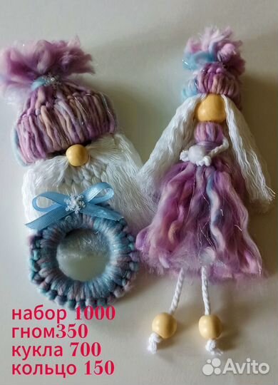 Новогодние игрушки ручной работы