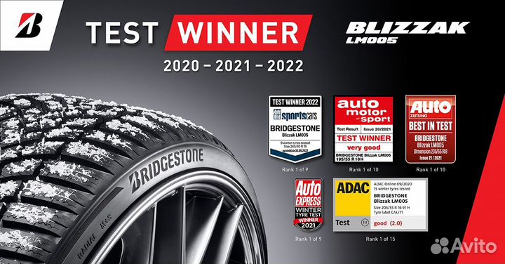 Bridgestone Blizzak LM005 DriveGuard 265/55 R19