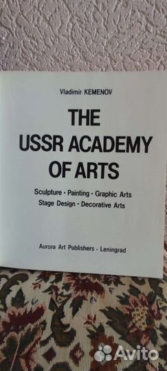 Книга, альбом на английском языке