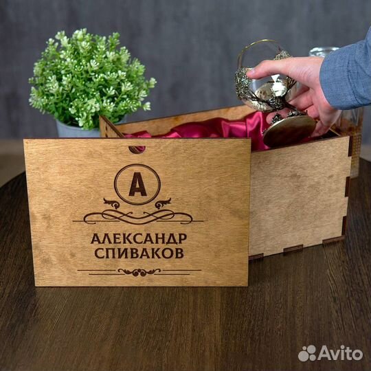 Коньячный набор