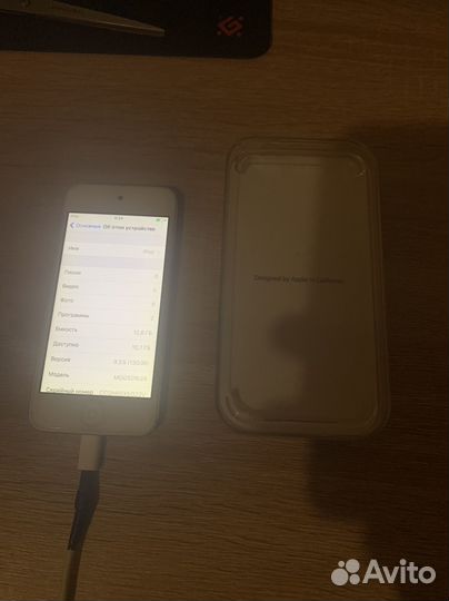 iPod touch