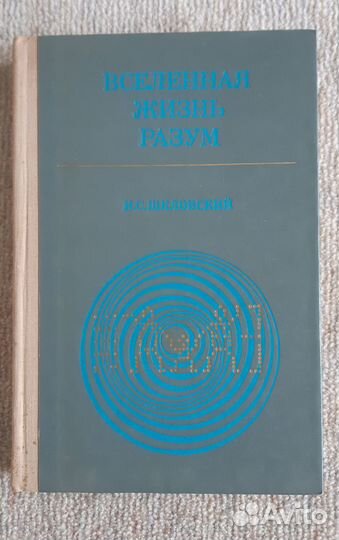 Авиация, космос. Букинистика