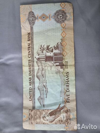 Купюра Дубай