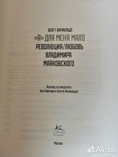 Серия гении власти