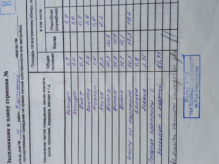 3-к. квартира, 62,8 м², 3/5 эт.