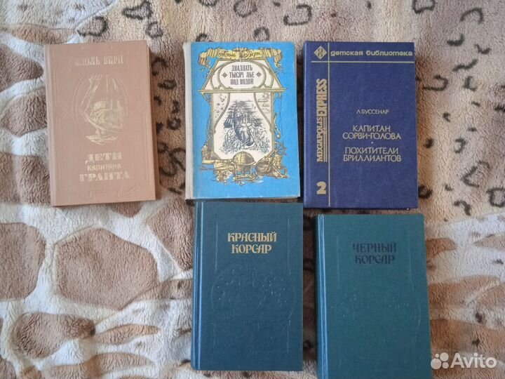 Детская и приключенческая литература