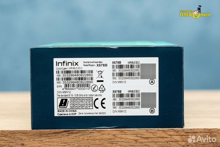 Infinix NOTE 30 Pro, 8/256 ГБ