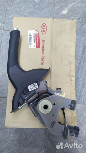 Ручка ручного тормоза Kia Ceed 3