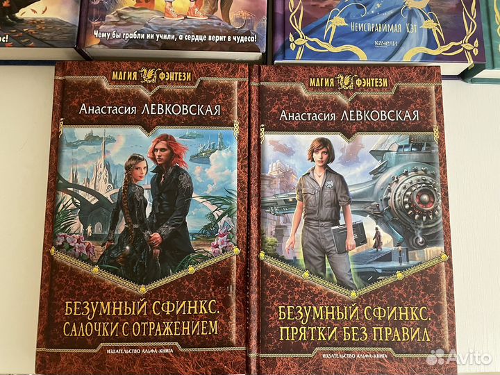 Книги фэнтези Новые