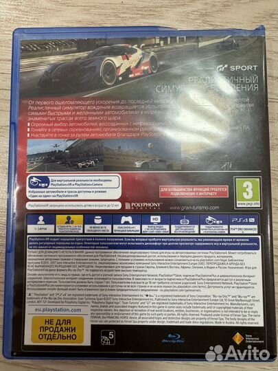 Grand turismo sport ps4