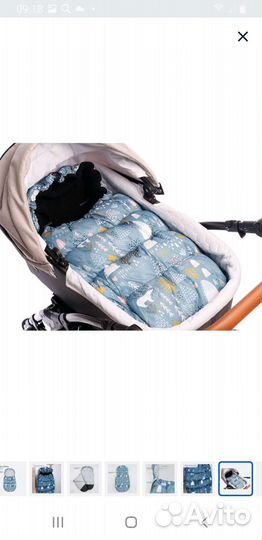 Конверт для новорожденных