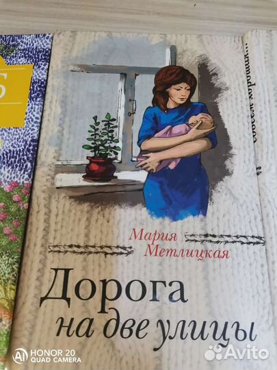 Книги взрослые