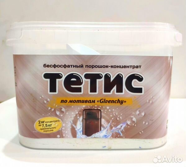 Стиральный порошок безфосфатов для мужчин Givenchi