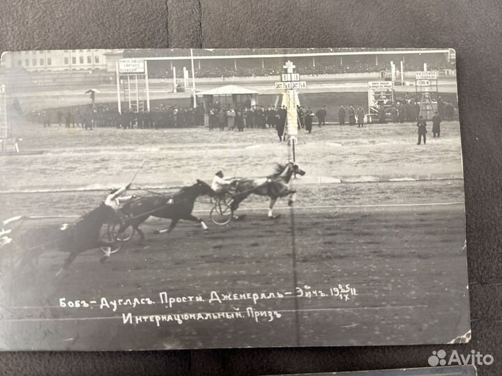 Ретро открытки Боб Дуглас и Джемераль Эйч