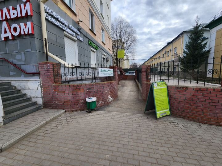 Центральный рынок