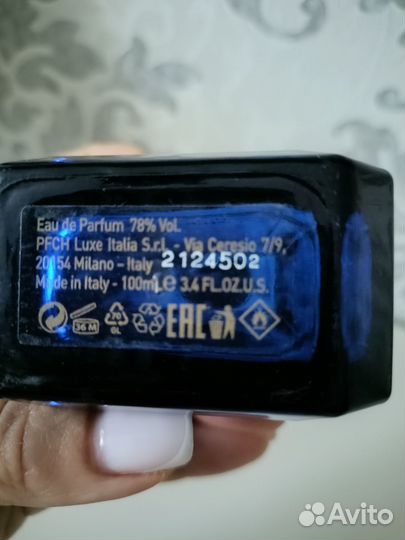 Пустой флакон Chopard Vetiver