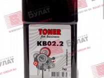 Тонер kyocera KB02.2