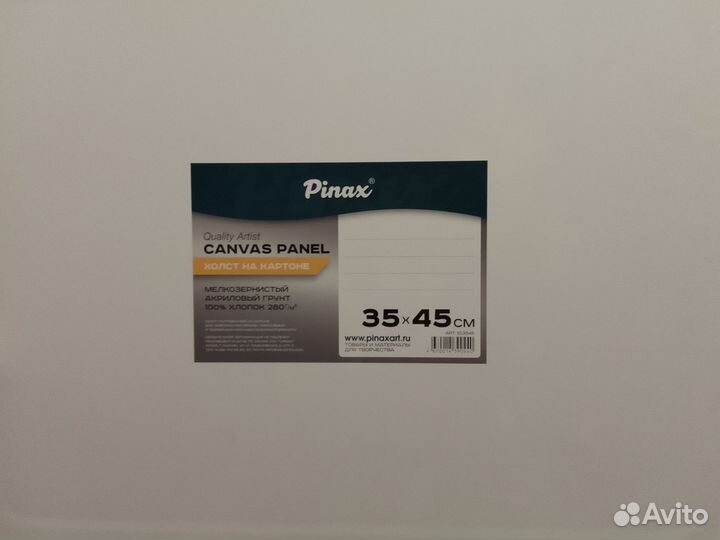 Картина Сверхъестественное