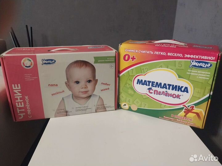 Набор умница