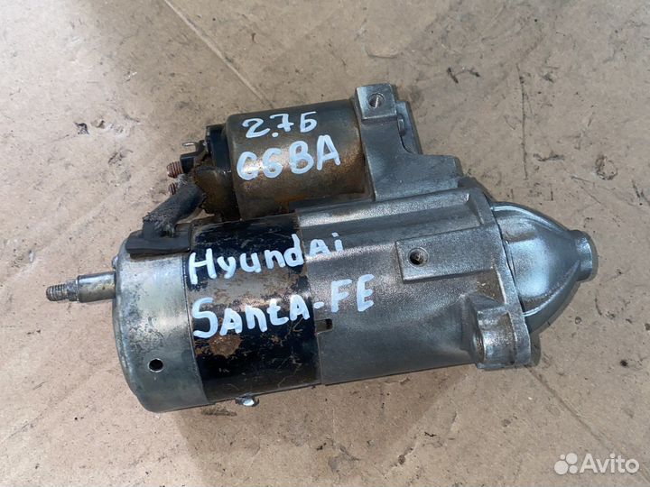 Стартер Hyundai Santa-Fe 2.7
