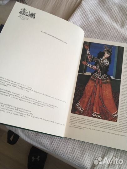 Уникальное коллекционное издание Омара Хайама