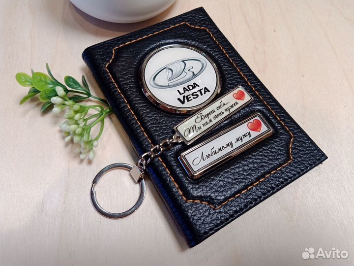 Обложка для автодокументов