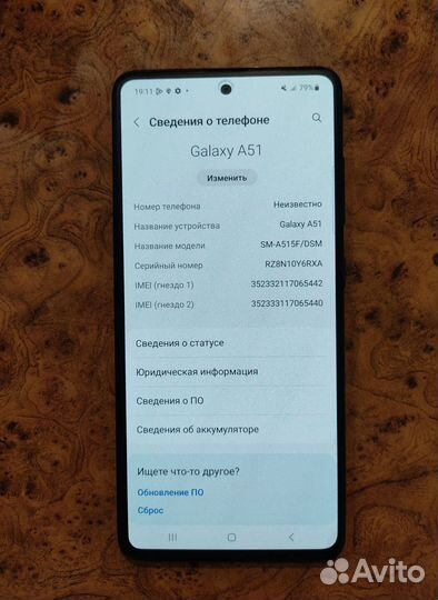 Samsung Galaxy A51, 6/128 ГБ