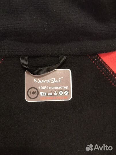 Лыжный разминочный костюм nordski