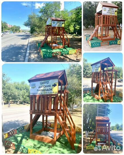Детская игровая площадка 