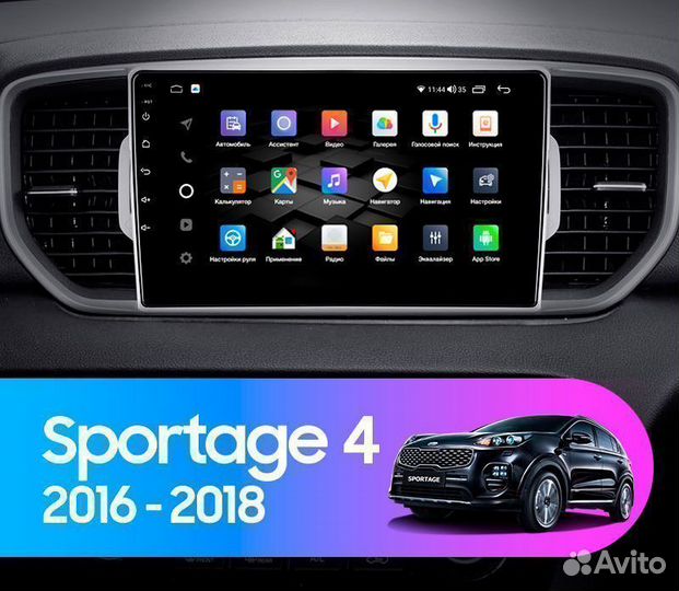 Магнитола Android Kia Sportage 4 QL 2016-2018 2/32